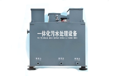 2023年寧波一體化污水處理設(shè)備型號(hào)規(guī)格、廠家及價(jià)格